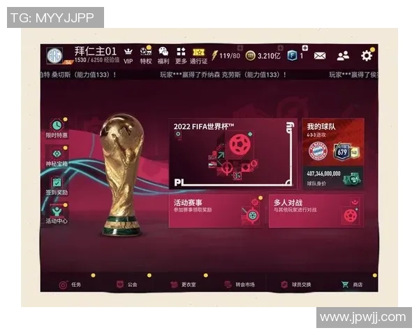 FIFA足球世界8月5日猜测新晋球星动向及未来表现分析 FIFA足球世界8月5日猜测新晋球星动向及未来表现分析