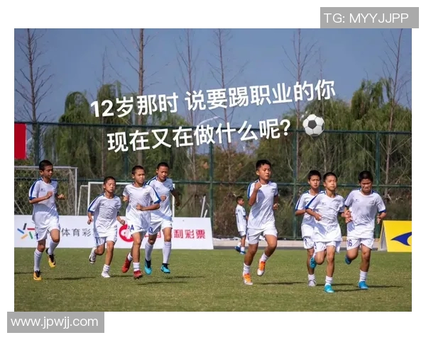 足球场外的另一面 球星们的歌声与音乐梦想 足球场外的另一面 球星们的歌声与音乐梦想